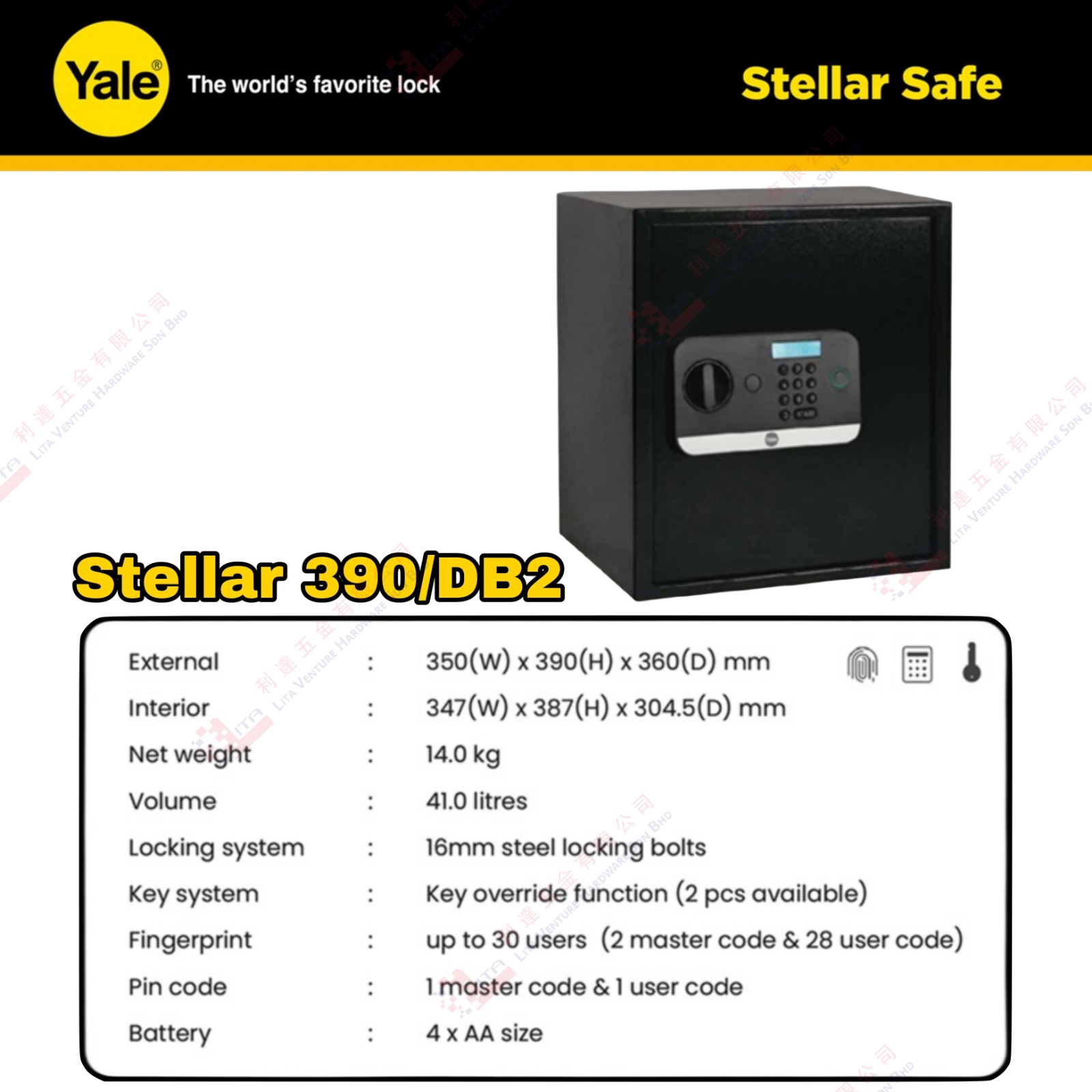 YALE BRAND STELLAR SAFE BOX - 390DB2