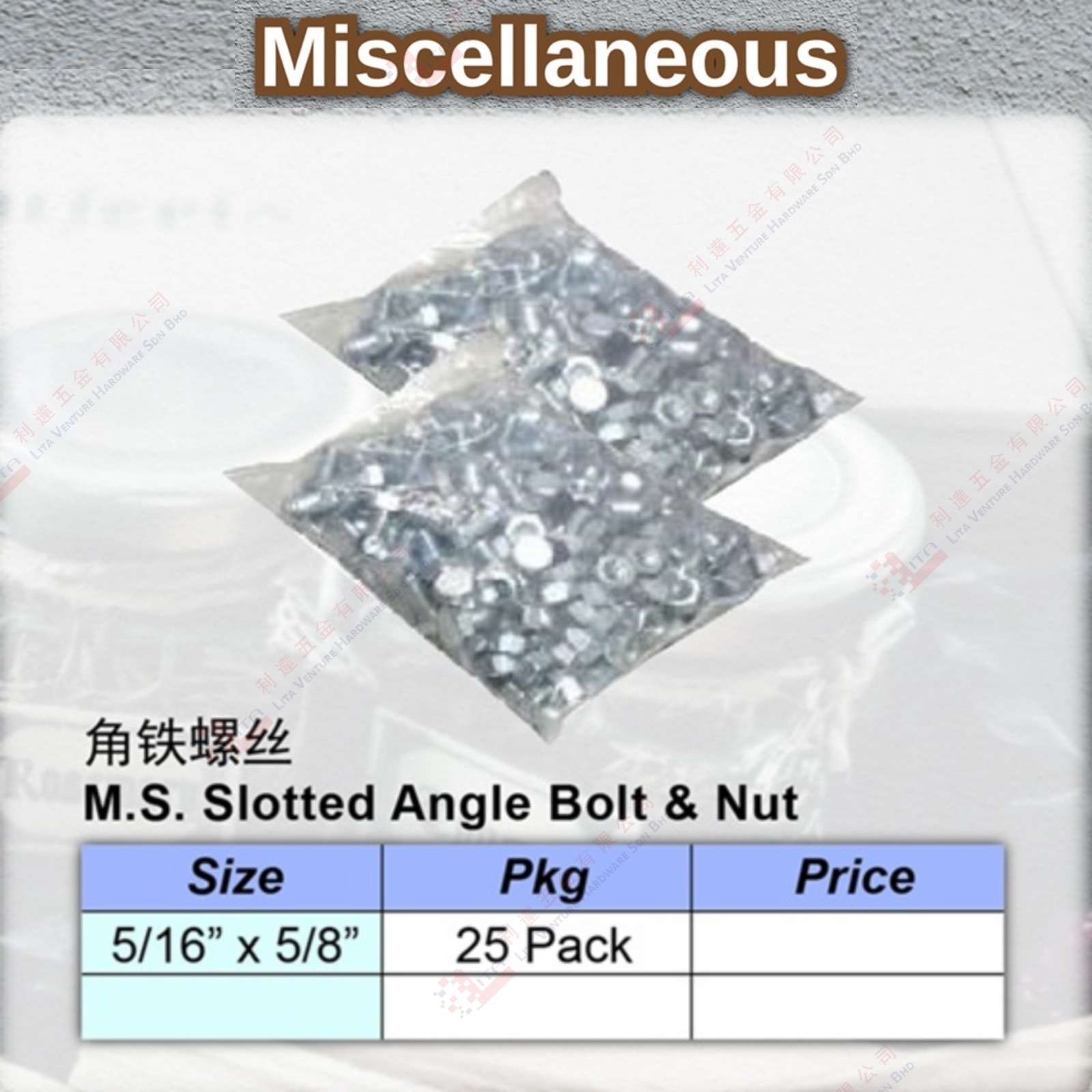 M.S SLOTTED ANGLE BOLT & NUT