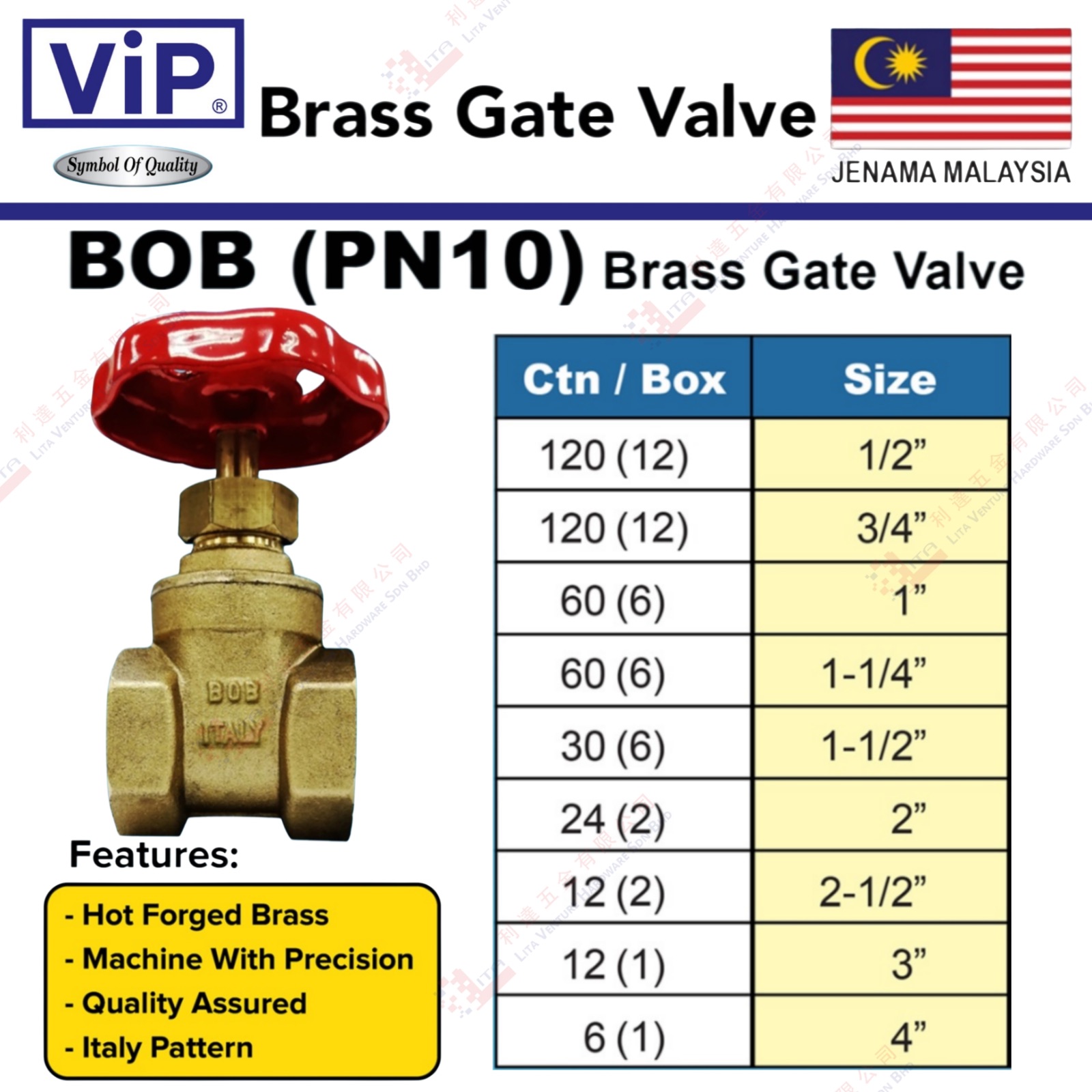 VIP BRAND BRASS  GATE VALVE - BOBPN10