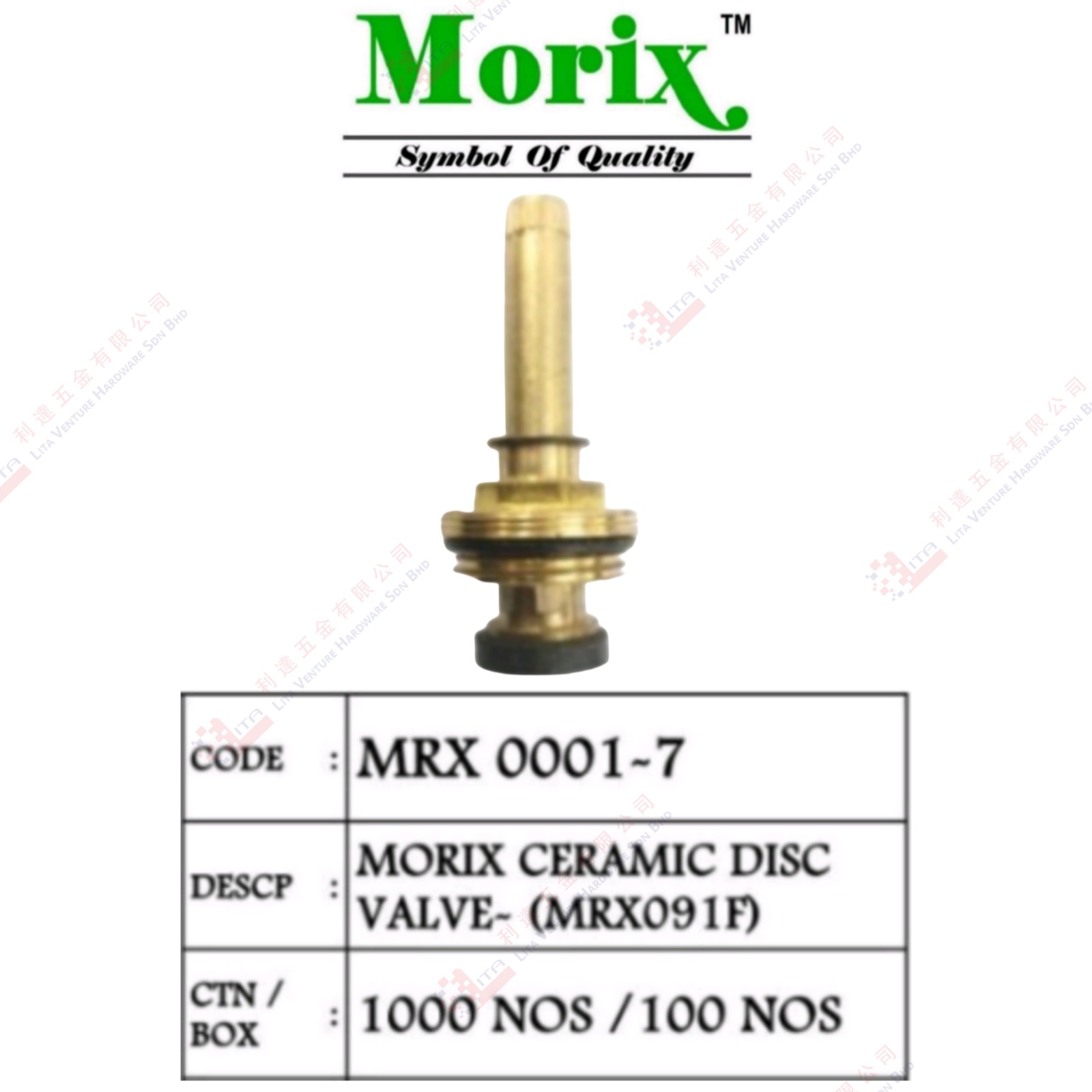 MORIX BRAND CERAMIC DISC VALVE - MRX00017