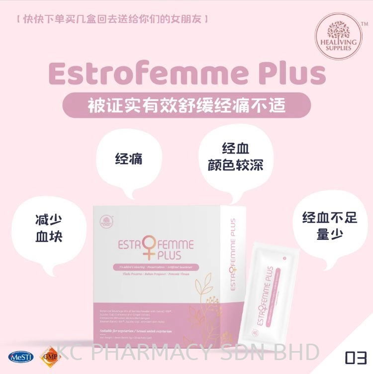 HEALIVING ESTROFEMME PLUS SACHETS 5GX20S (FOR PERIOD)