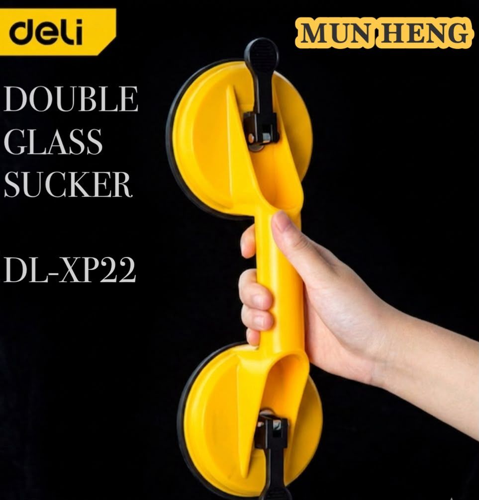 得力 deli (DL-XP22) 双爪玻璃吸盘