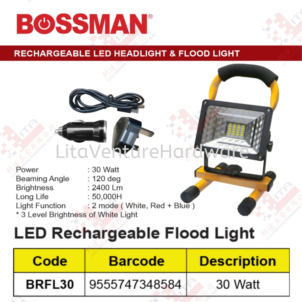BOSSMAN BRAND LED RECHARGEABLE FLOOD LIGHT - BRFL30