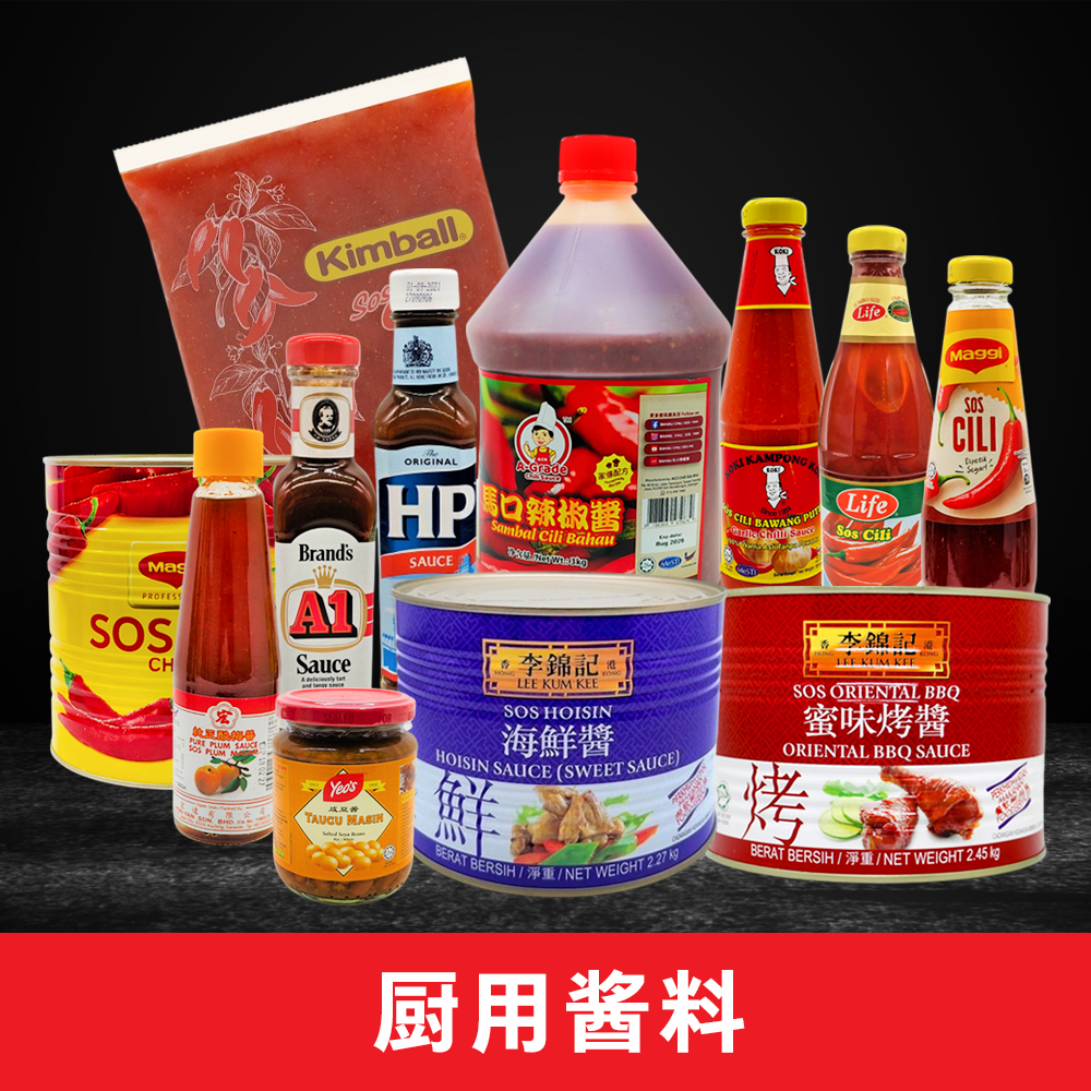 Cooking Sauces