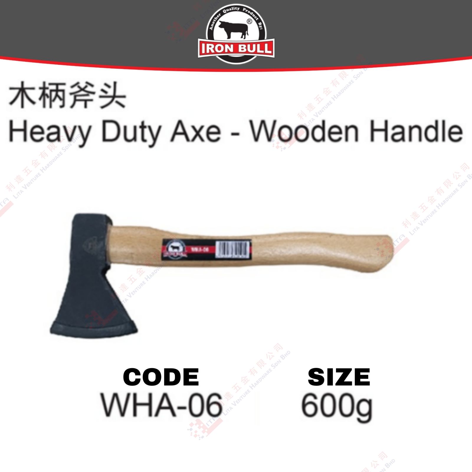 IRON BULL BRAND HEAVY DUTY AXE WOODEN HANDLE - WHA06