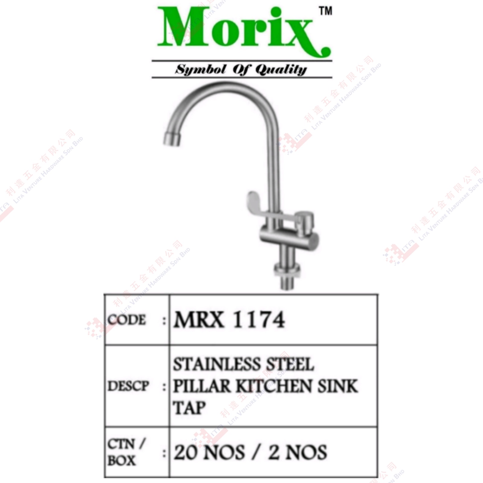 MORIX BRAND S.STEEL PILLAR KITCHEN SIN TAP - MRX1174
