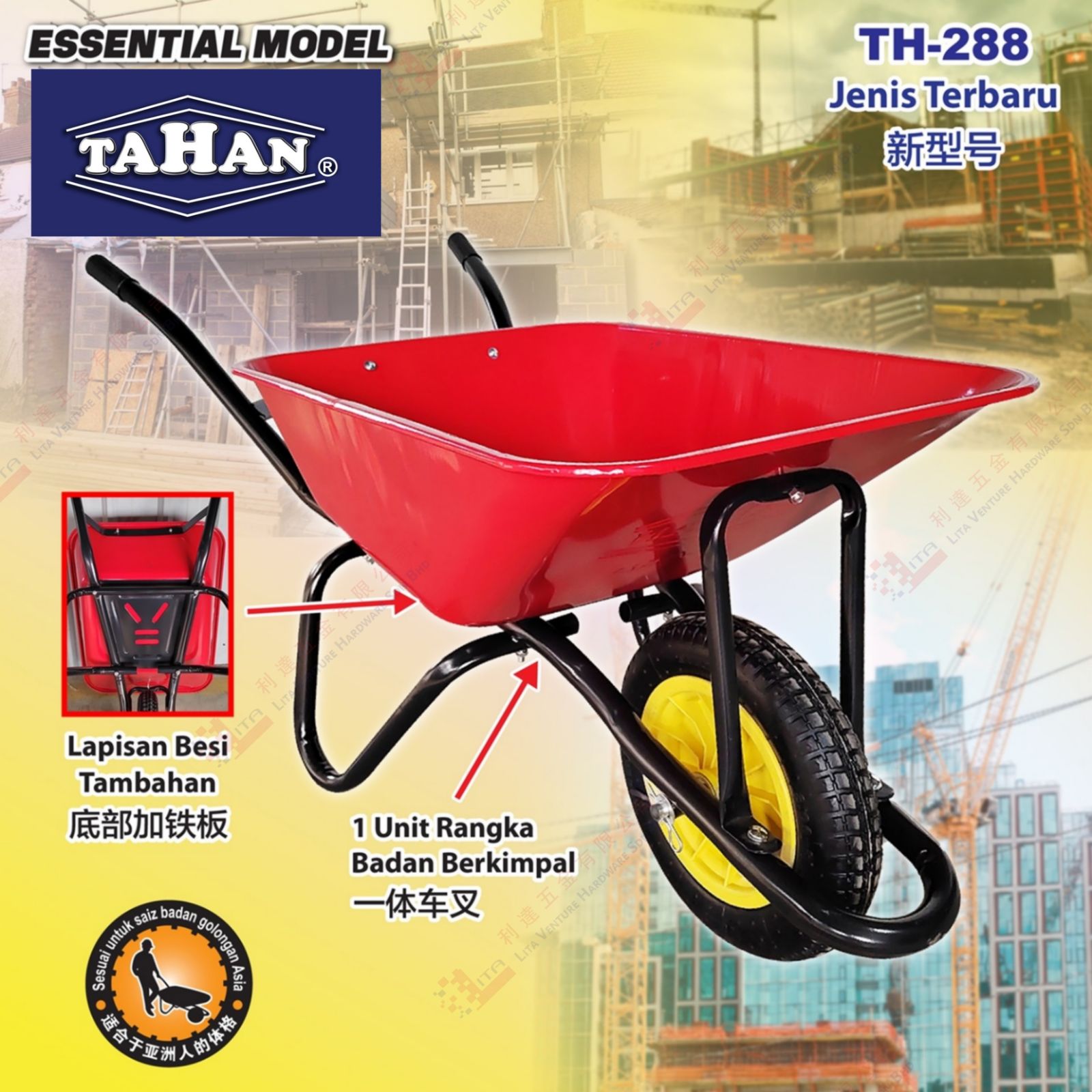 TAHAN BRAND WHEEL BARROW - TH288