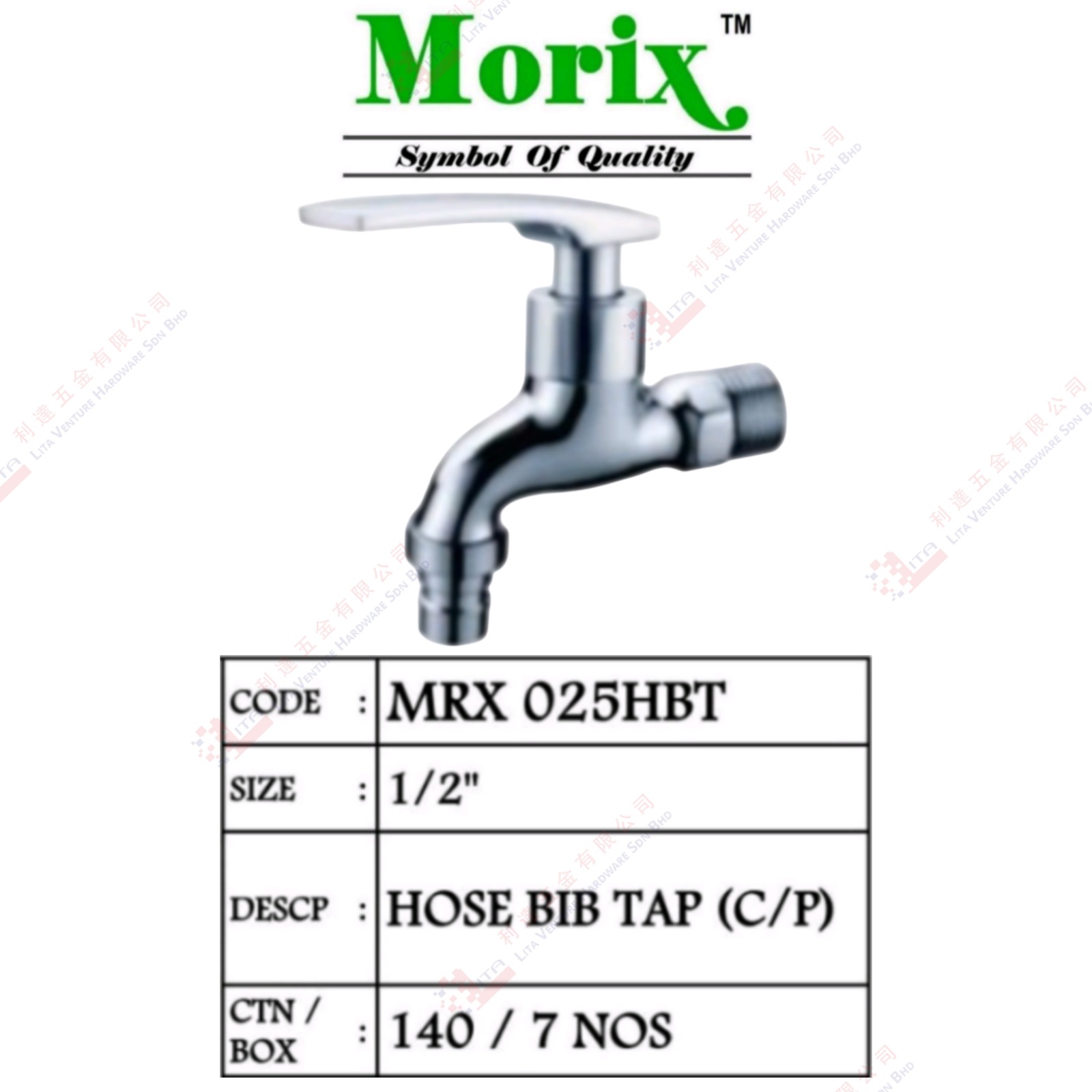 MORIX BRAND HOSE BIB TAP - MRX025HBT