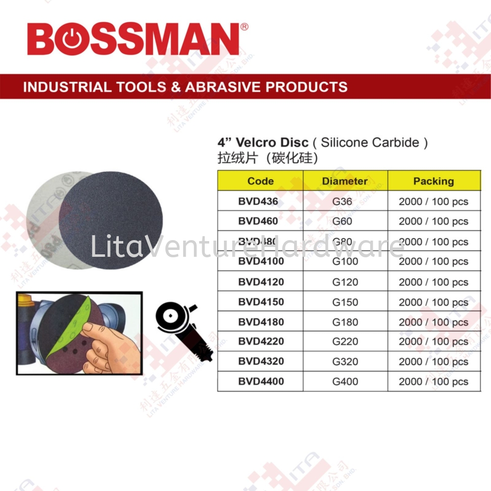 BOSSMAN BRAND 4'' VELCRO DISC - BVD436 BVD460 BVD480 BVD4100 BVD4120 BVD4150 BVD4180 BVD4220 BVD4320 BVD4400