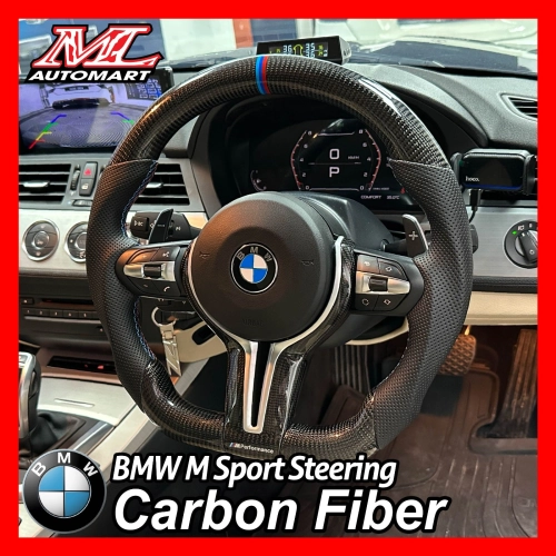 BMW M Sport Carbon Fiber Steering