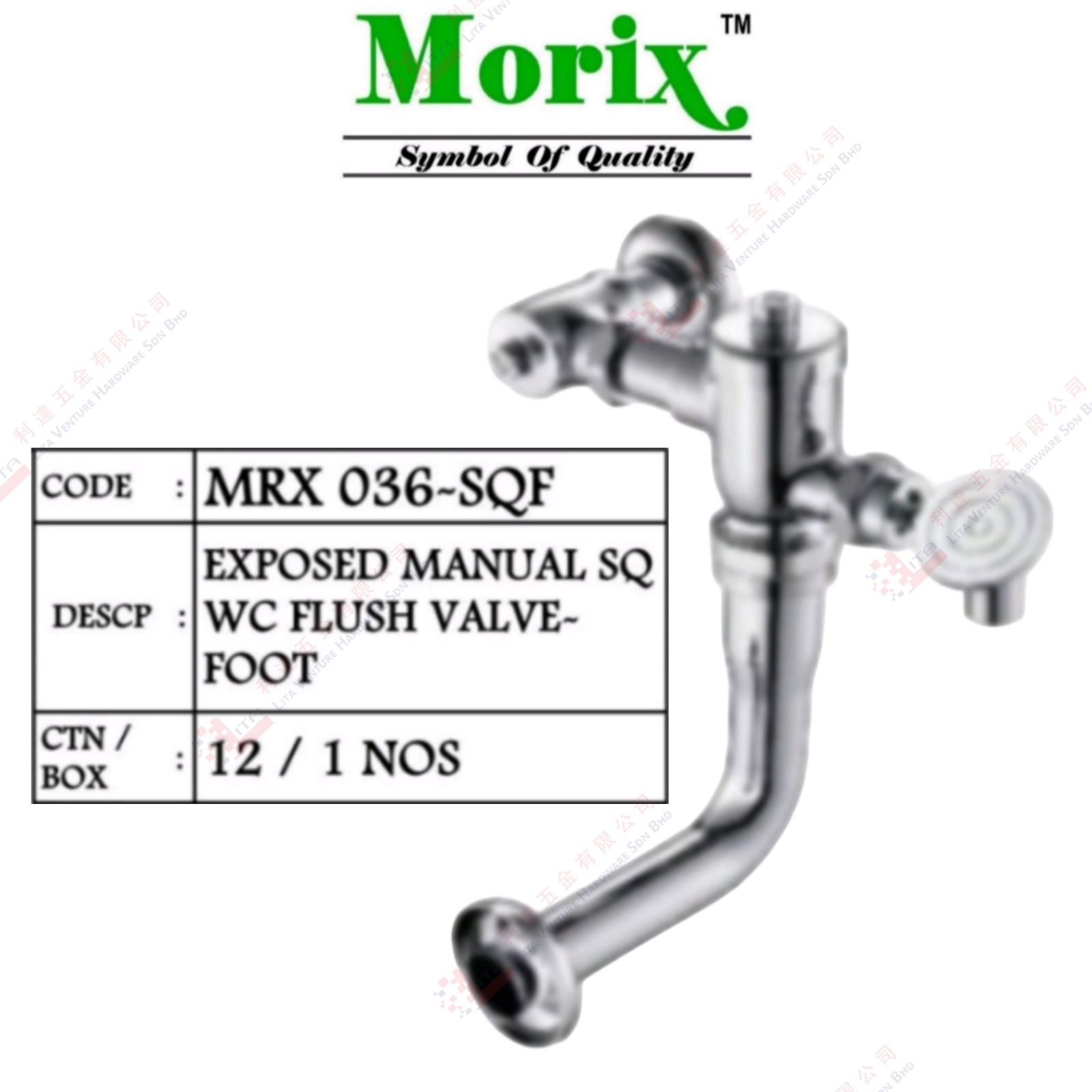 MORIX BRAND EXPOSED MANUAL SQ WITH FLUSH VALVE FOOT - MRX036SQF