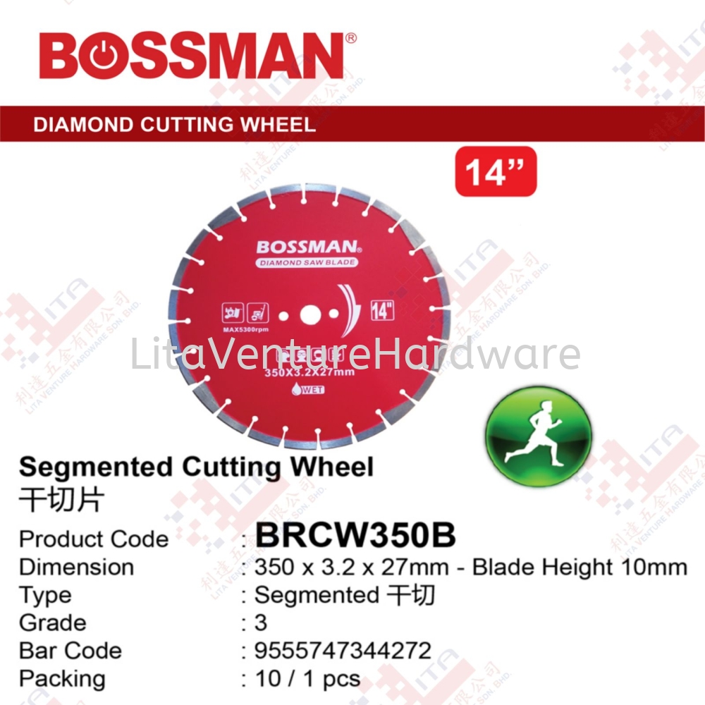 BOSSMAN BRAND SEGMENTED CUTTING WHEEL - BRCW350B