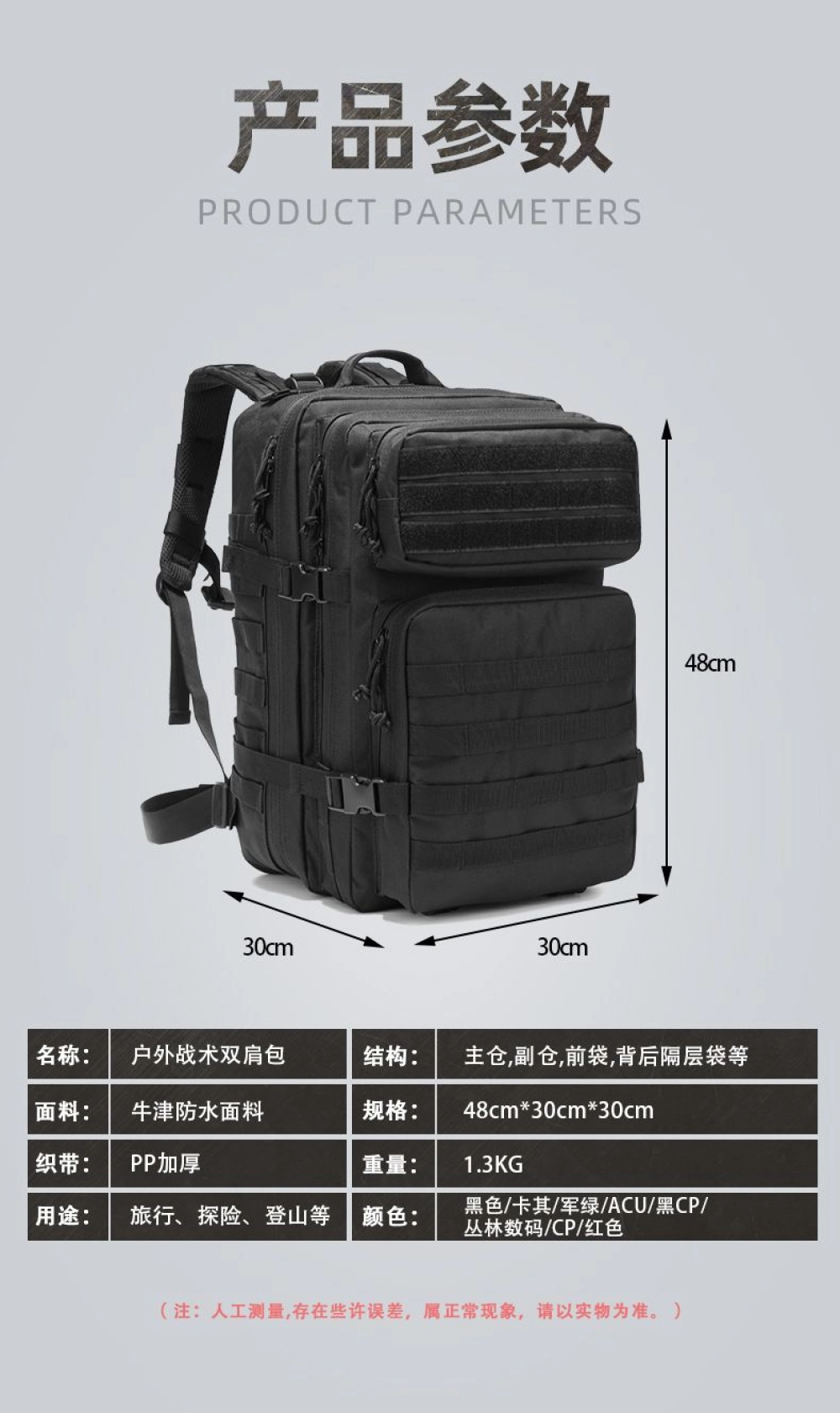 KakiCamo 3PXL Assault Backpack 45 Litre