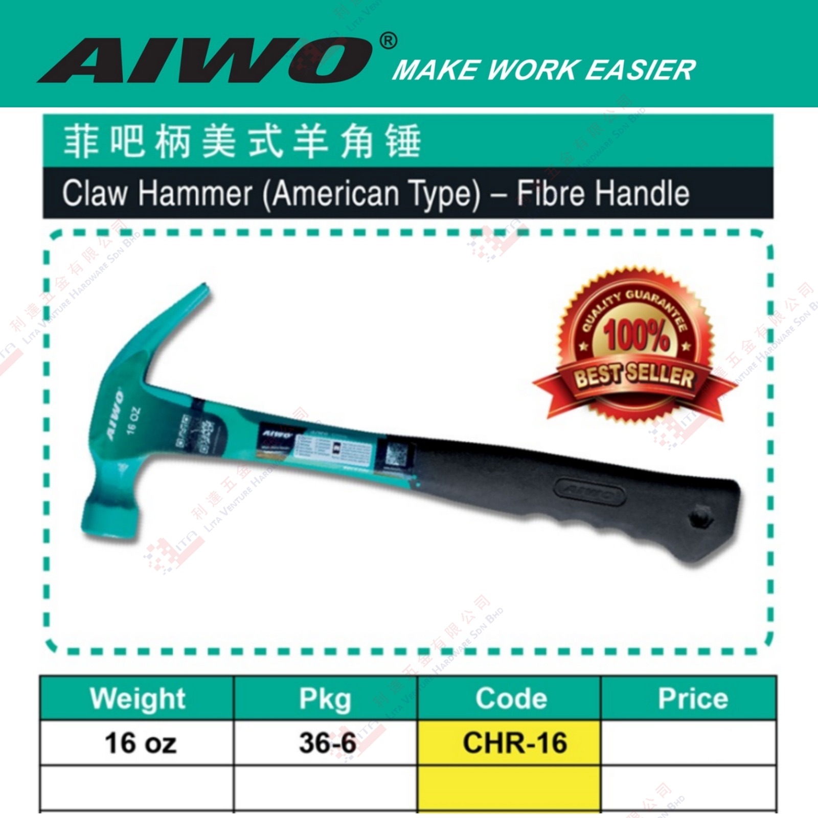 AIWO BRAND CLAW HAMMER - CHR16
