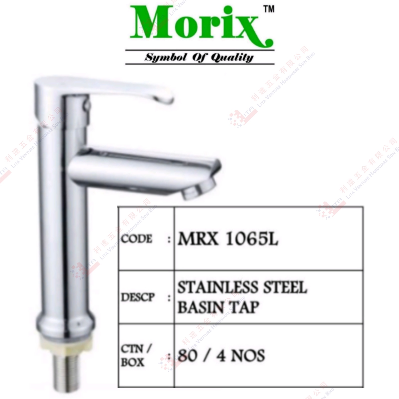 MORIX BRAND STAINLESS STEEL BASIN TAP - MRX1065L