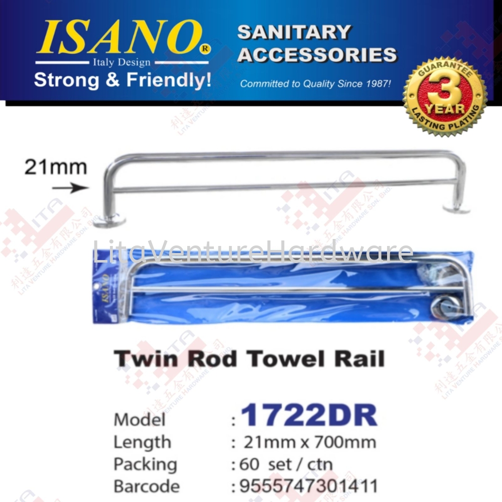ISANO BRAND TWIN ROD TOWEL RAIL - 1722DR