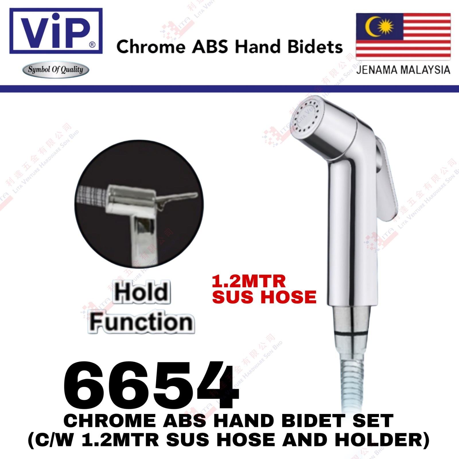 VIP BRAND CHROME ABS HAND BIDET SET - 6654