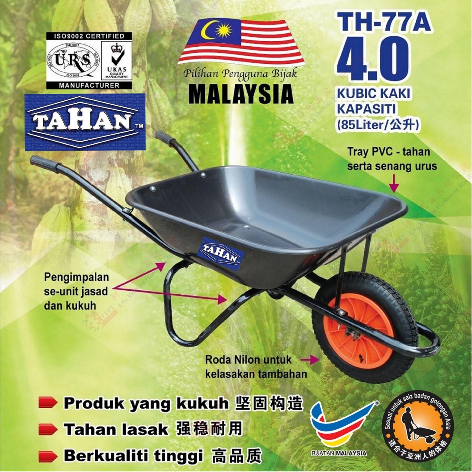 TAHAN BRAND HEAVY DUTY WHEEL BARROW - TH77A