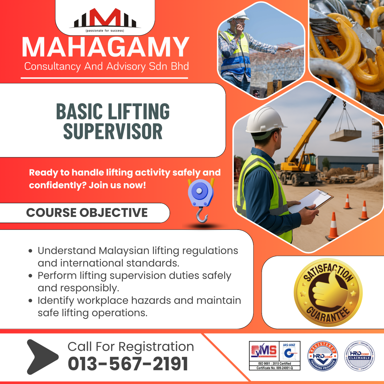 Basic Lifting Supervisor