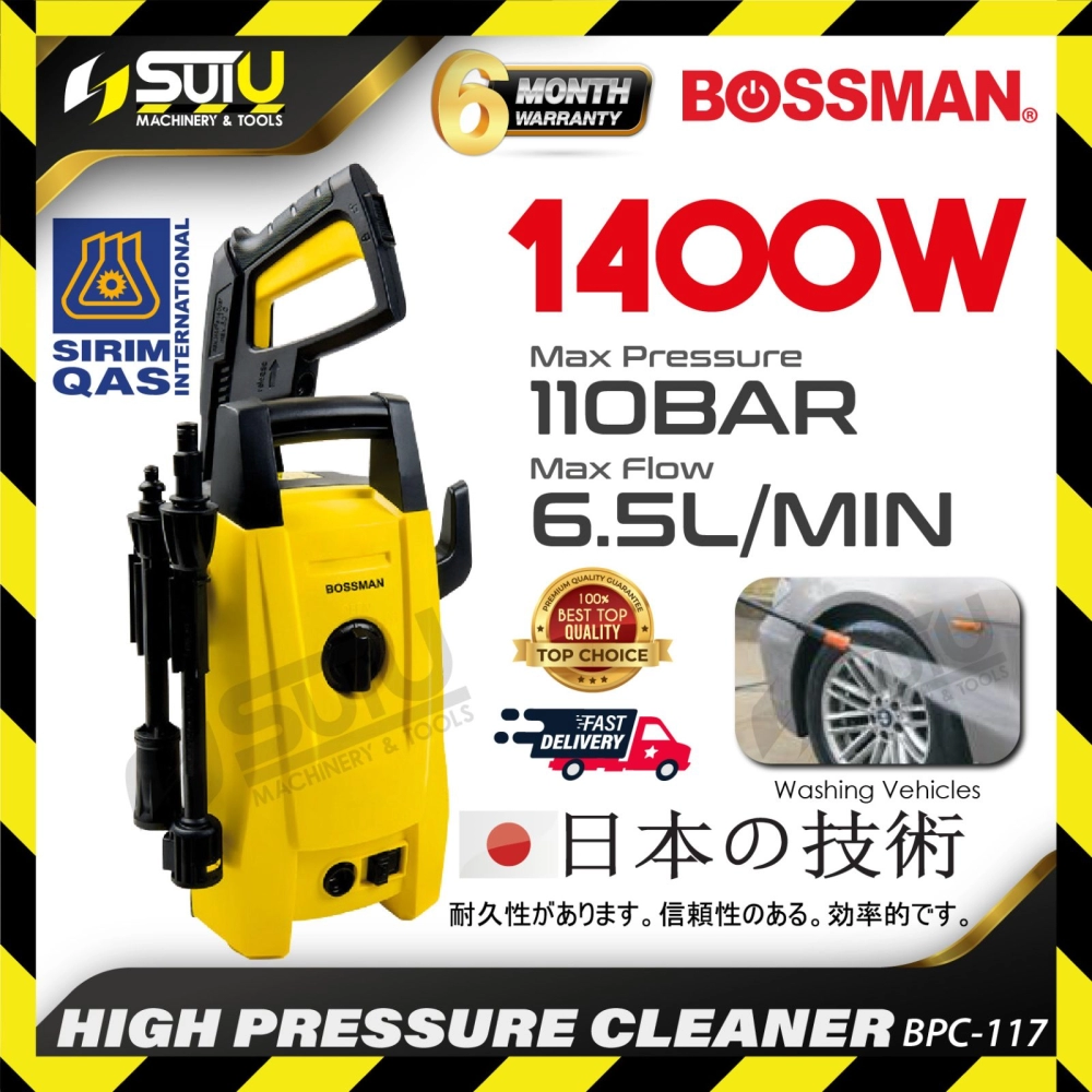 BOSSMAN BPC117 / BPC-117 High Pressure Cleaner / Water Jet 110bar 1400W