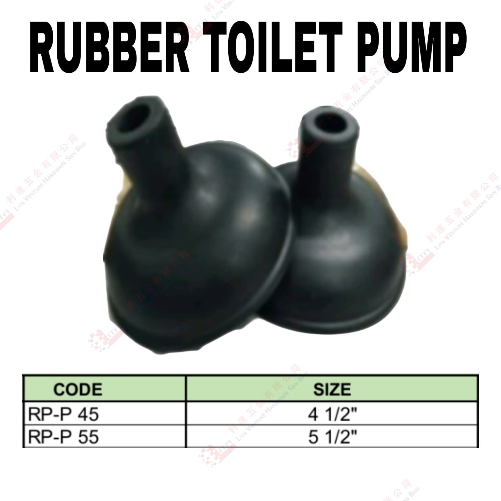RUBBER TOILET PUMP - RPP45 RPP55