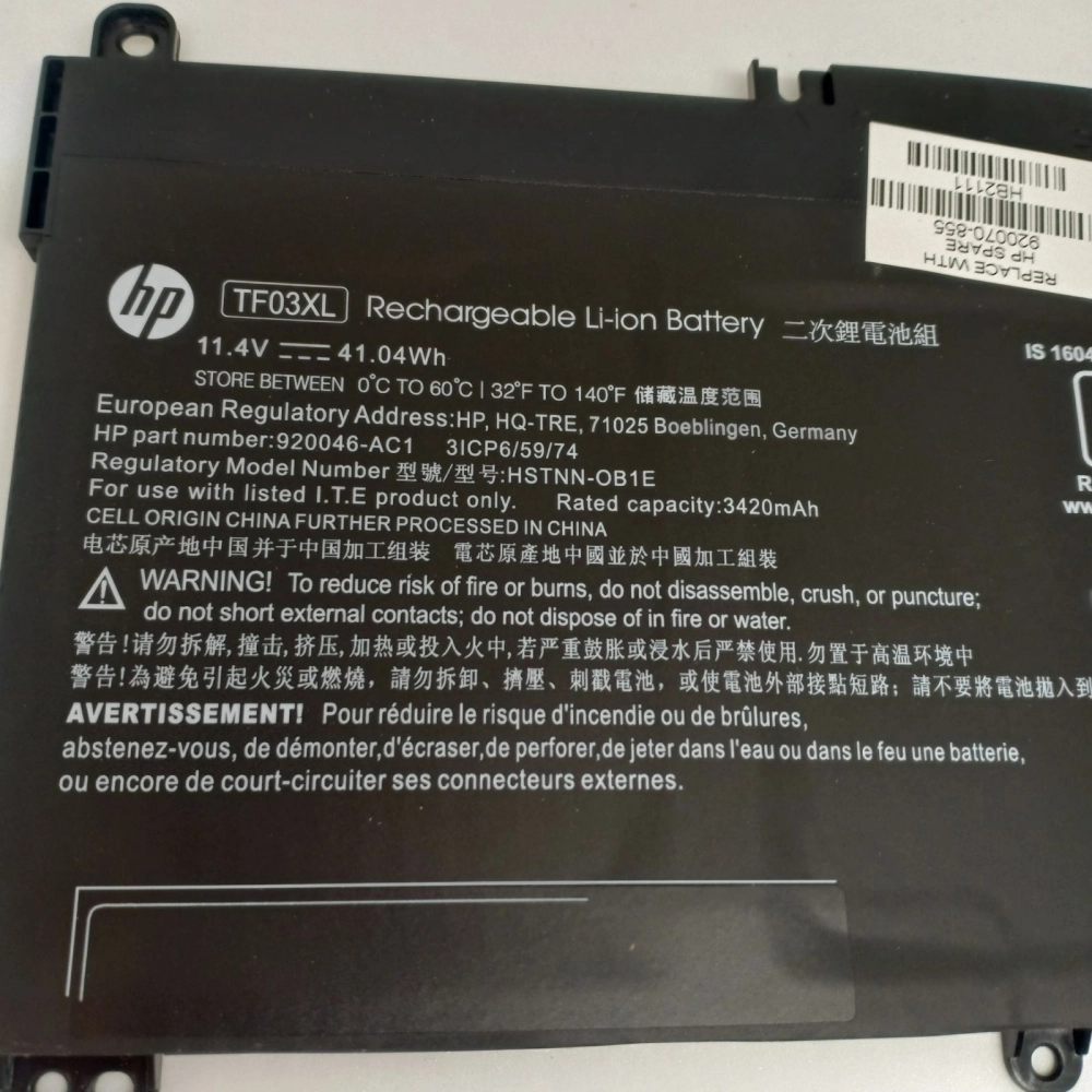 920070-855 (TF03XL) HP Battery HP Pavilion