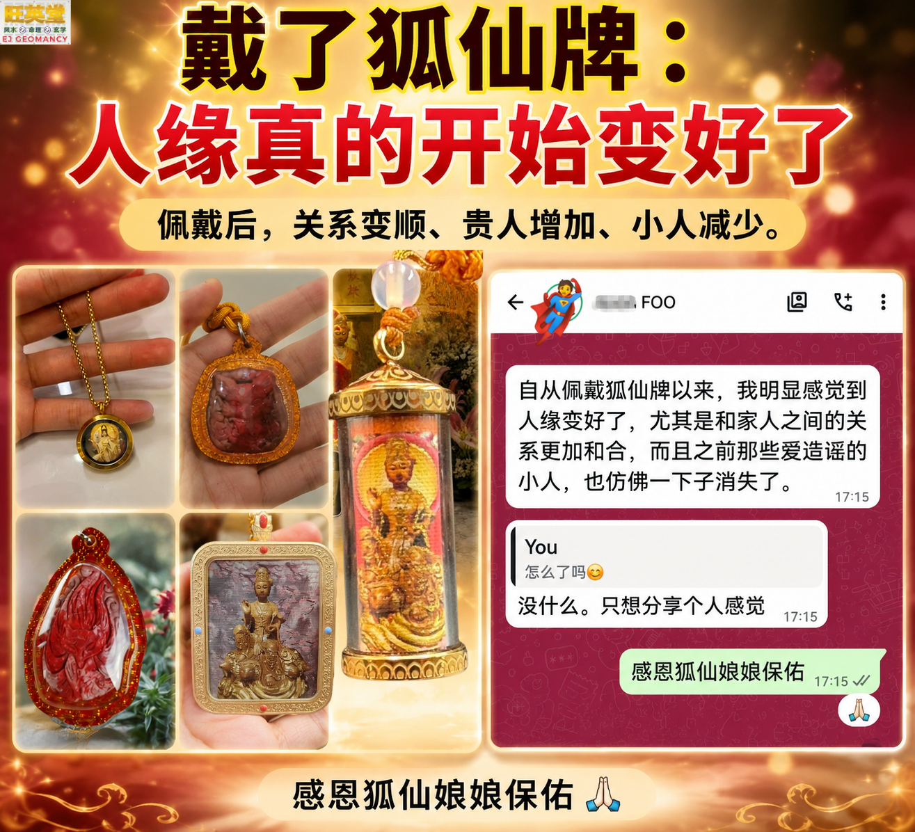 戴了【狐仙牌】 ❤人缘真的开始变好了 & Lucky Store Enterprise