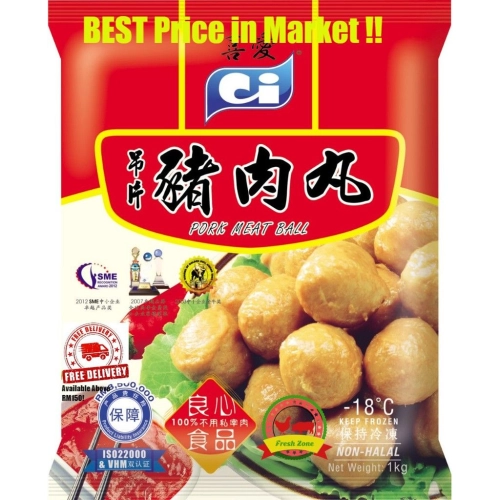 C.I PORK MEAT BALL 1KG (NON-HALAL)