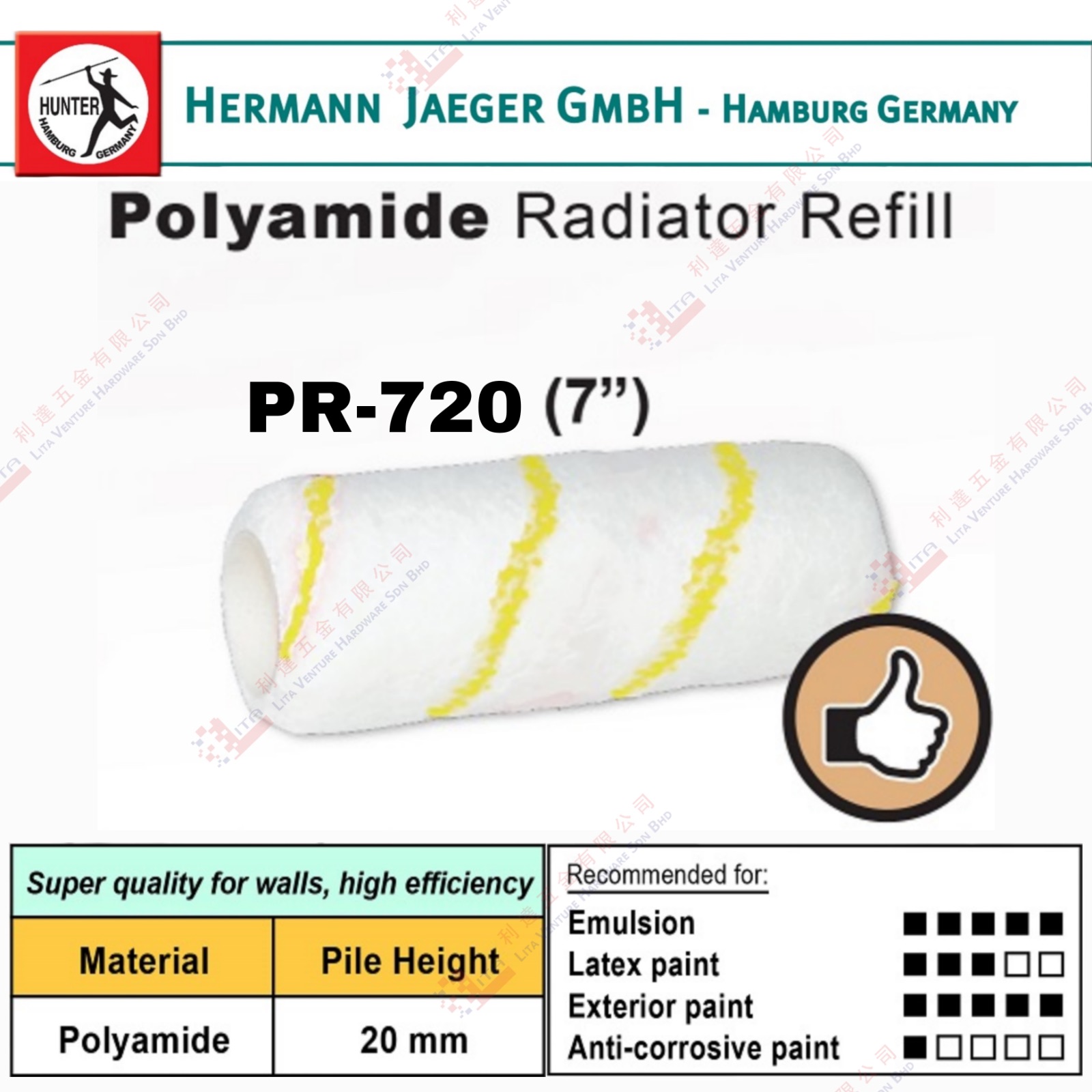 HUNTER BRAND PAINT ROLLER REFILL - PR720
