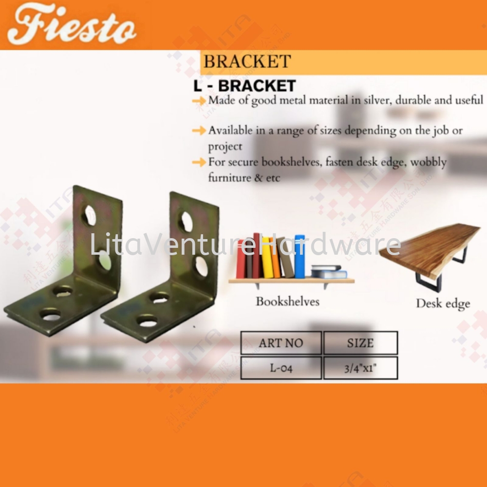 FIESTO BRAND L-BRACKET -L04