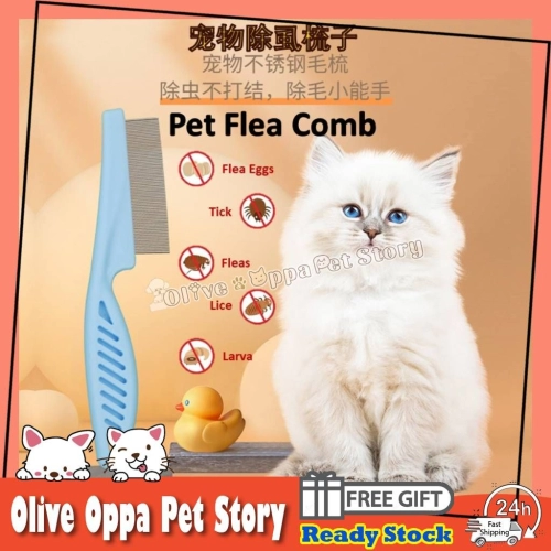 Pet Flea Comb Pet Dog Cat Grooming Cleaning Flea Remover 宠物除蚤梳 狗狗梳子 猫咪梳子 宠物除蚤梳子 Sikat Kutu Kucing