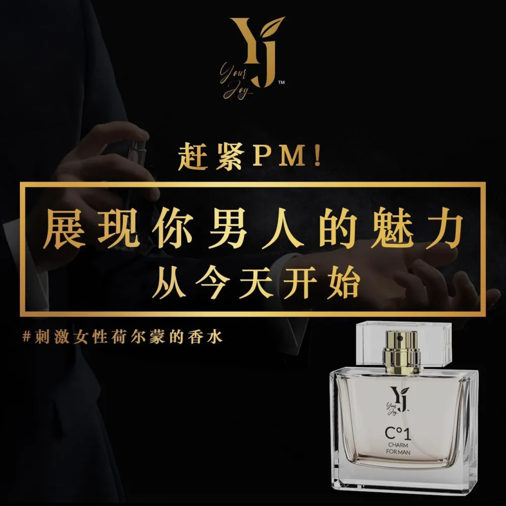 Oud EDP Parfum For Charm Man