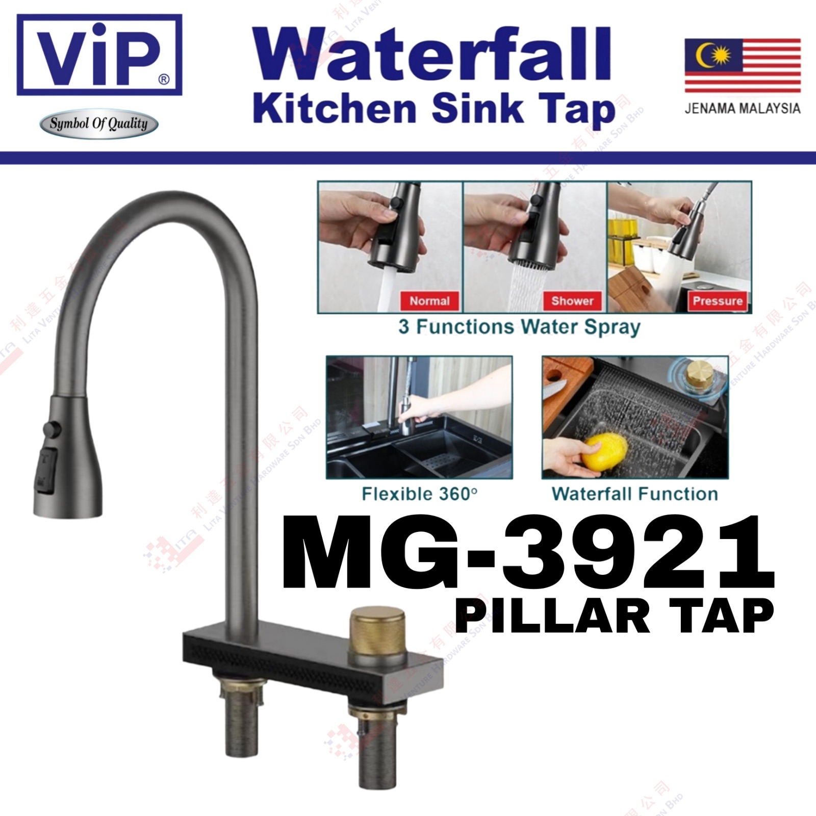 VIP BRAND PILLAR TAP - MG3921