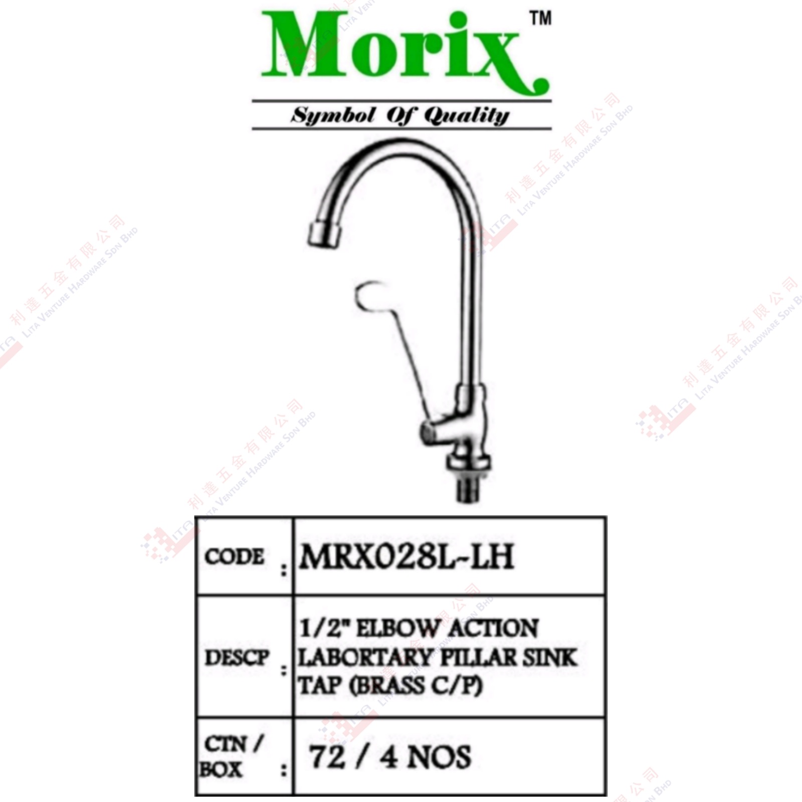 MORIX BRAND LABORTARY PILLAR SINK TAP -  MRX028LLH
