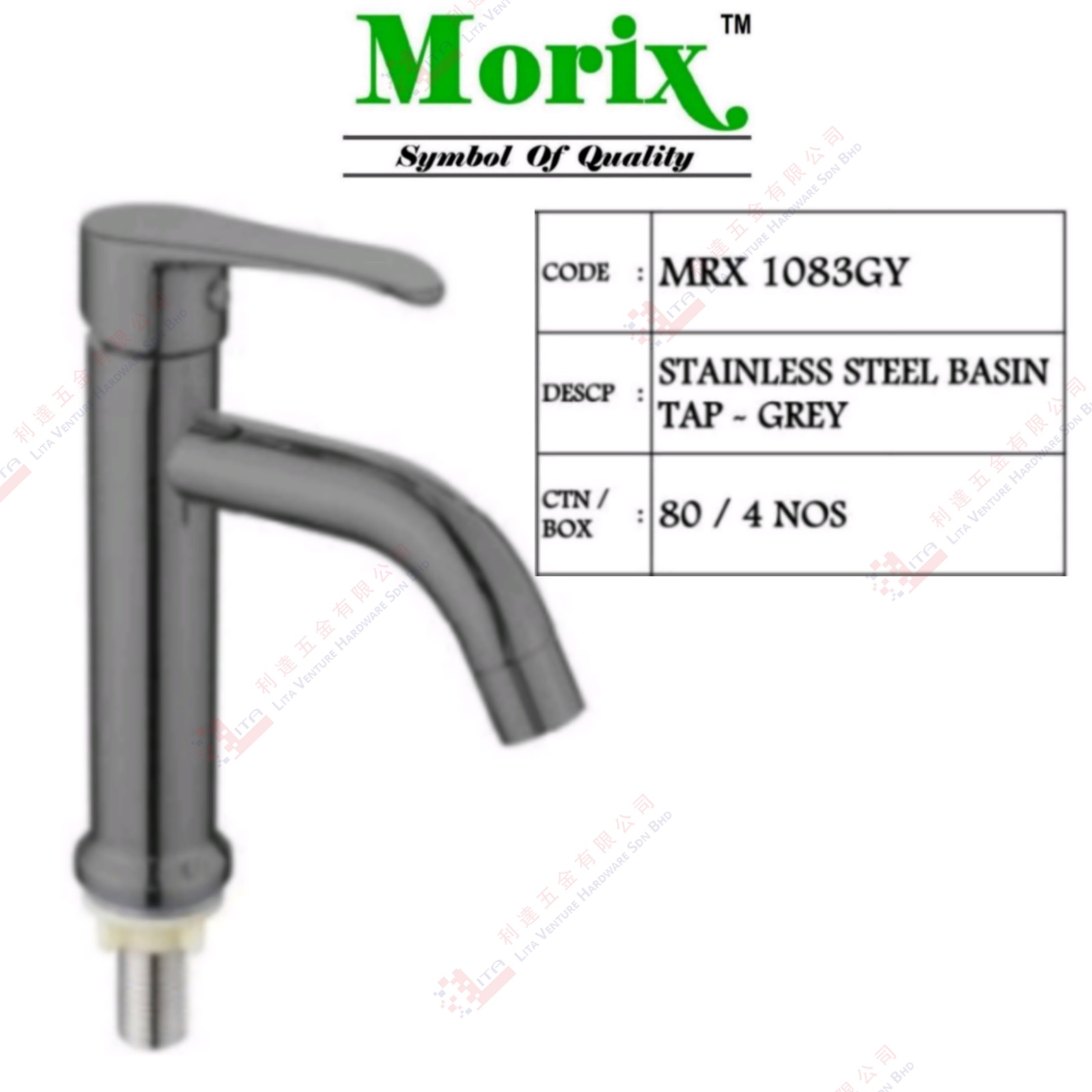 MORIX BRAND STAINLESS STEEL BASIN TAP GREY - MRX1083GY