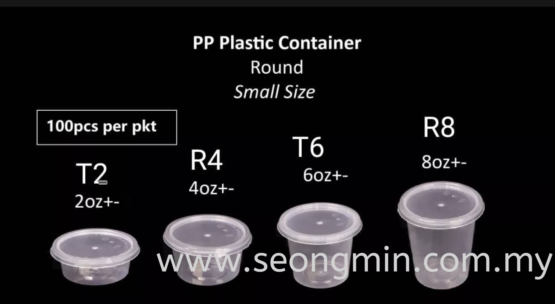 Round Disposable Food Grade Container Tage Brand- Multiple Size- T20RD, T25RD, T30RD, T1000B, T2300, T2500, T3000, T2, T4, T8, T6, T100, T5, T200 & TW2
