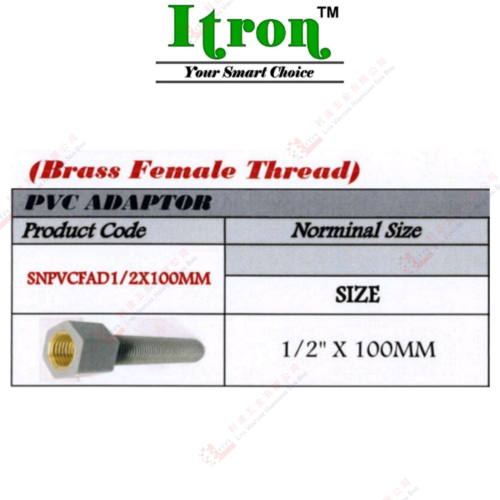 ITRON BRAND PVC ADAPTOR - SNPVCFAD12X100MM
