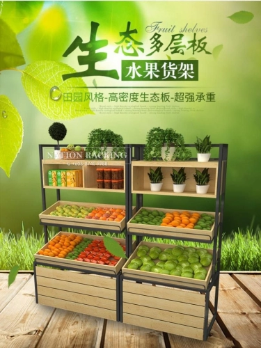 FRESH STORE RACKING SUPPLIER