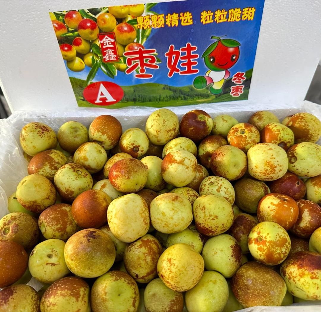 China Winter Date 3kg