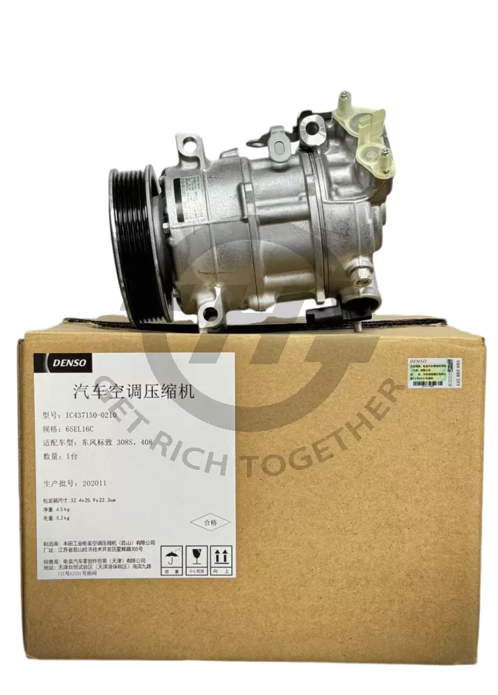 DENSO COMPRESSOR IC437150-0210 OEM 9806029980 YL00835880 FOR PEUGEOT 308 308S 4008 408 5008 508 CITIRON C6 