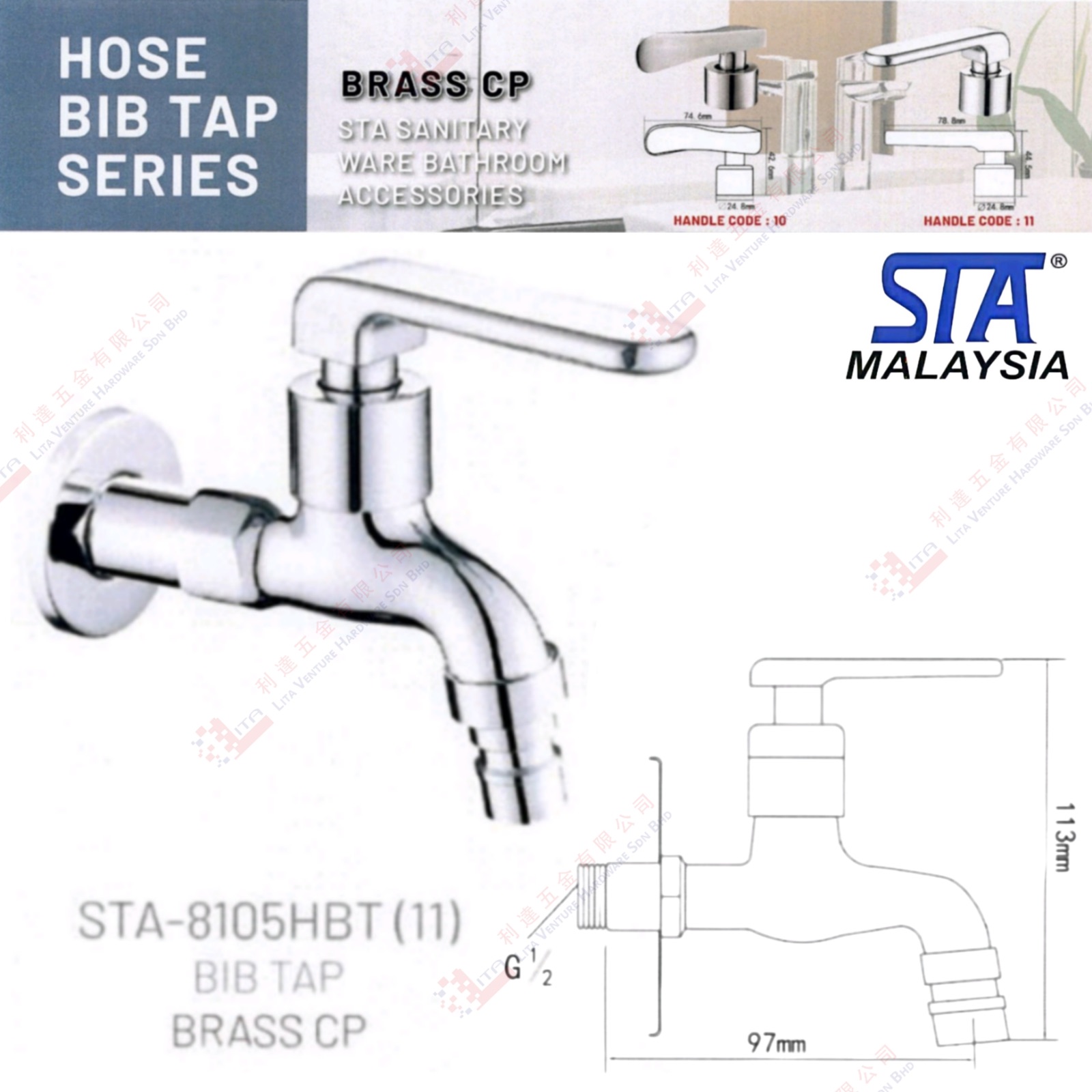 STA BRAND  BIB TAP - STA8105HBT11