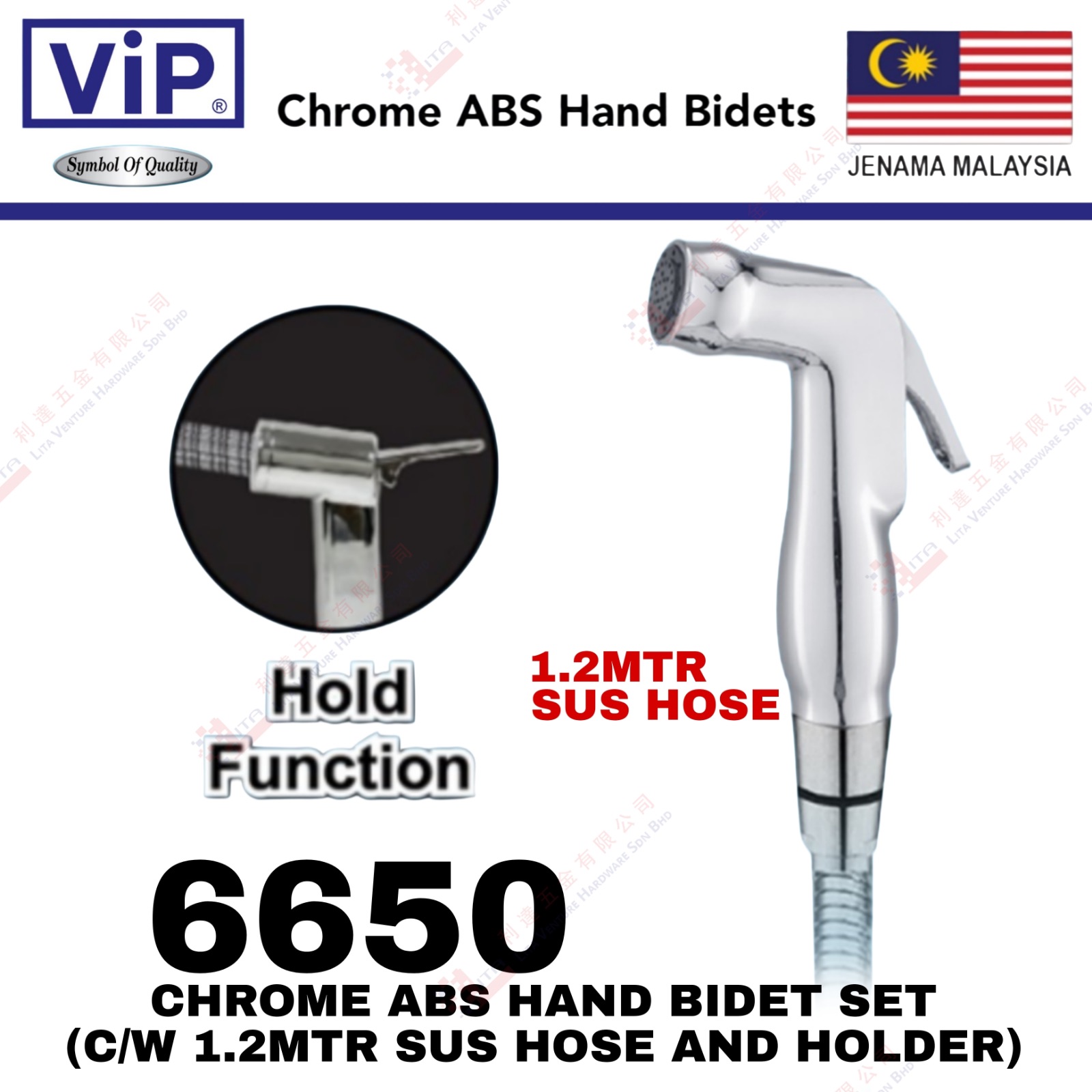 VIP BRAND CHROME ABS HAND BIDET SET - 6650