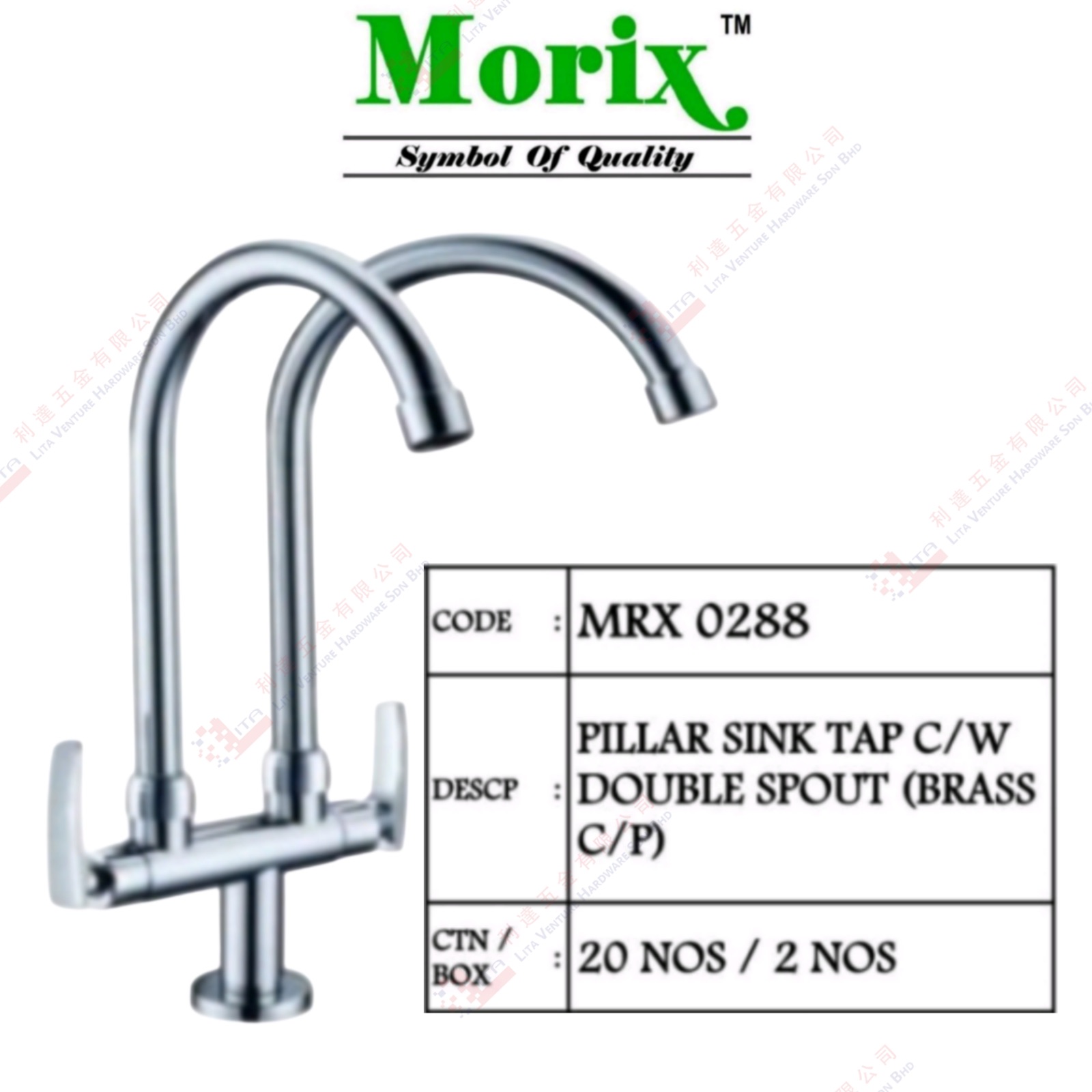 MORIX BRAND PILLAR SINK TAP WITH DOUBLE SPOUT - MRX0288