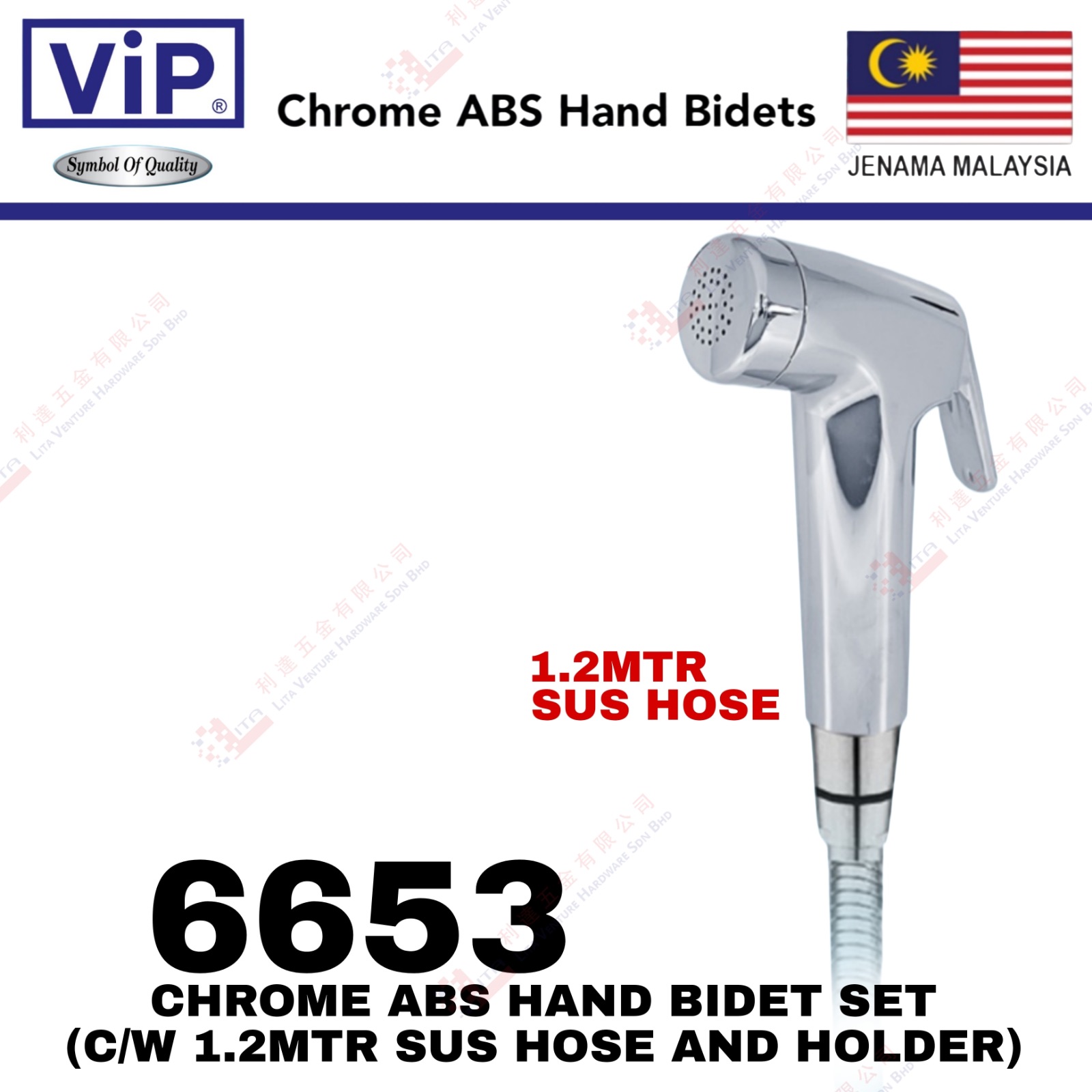 VIP BRAND CHROME ABD HAND BIDET SET - 6653
