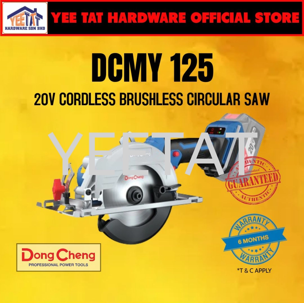 [ DONGCHENG ] DCMY125 Cordless Brushless Circular Saw 20V