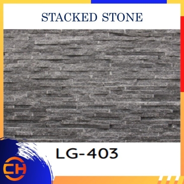 Stacked Stone Legostone Panels 15cm x 60cm LG-403