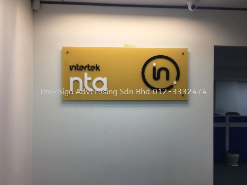 EMBOSSED ACRYLIC PANEL (INTERTEK NTA, KL, 2019)