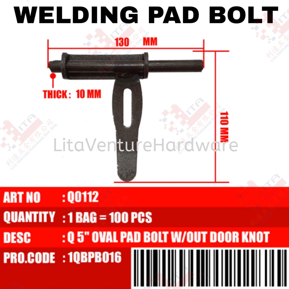 QWELD BRAND WELDING PAD BOLT - Q0112
