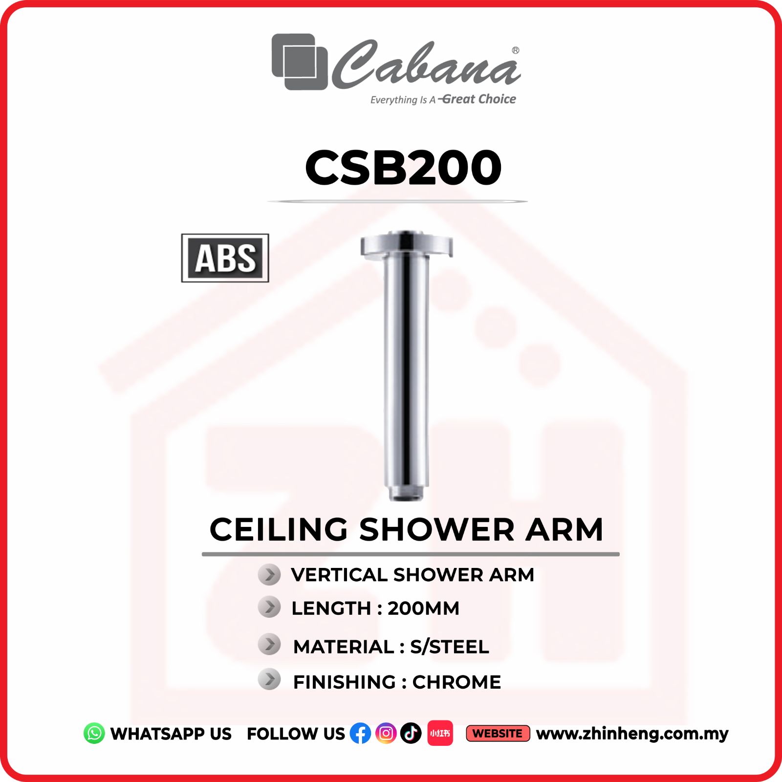 CABANA VERTICAL CEILING SHOWER ARM  CSB200