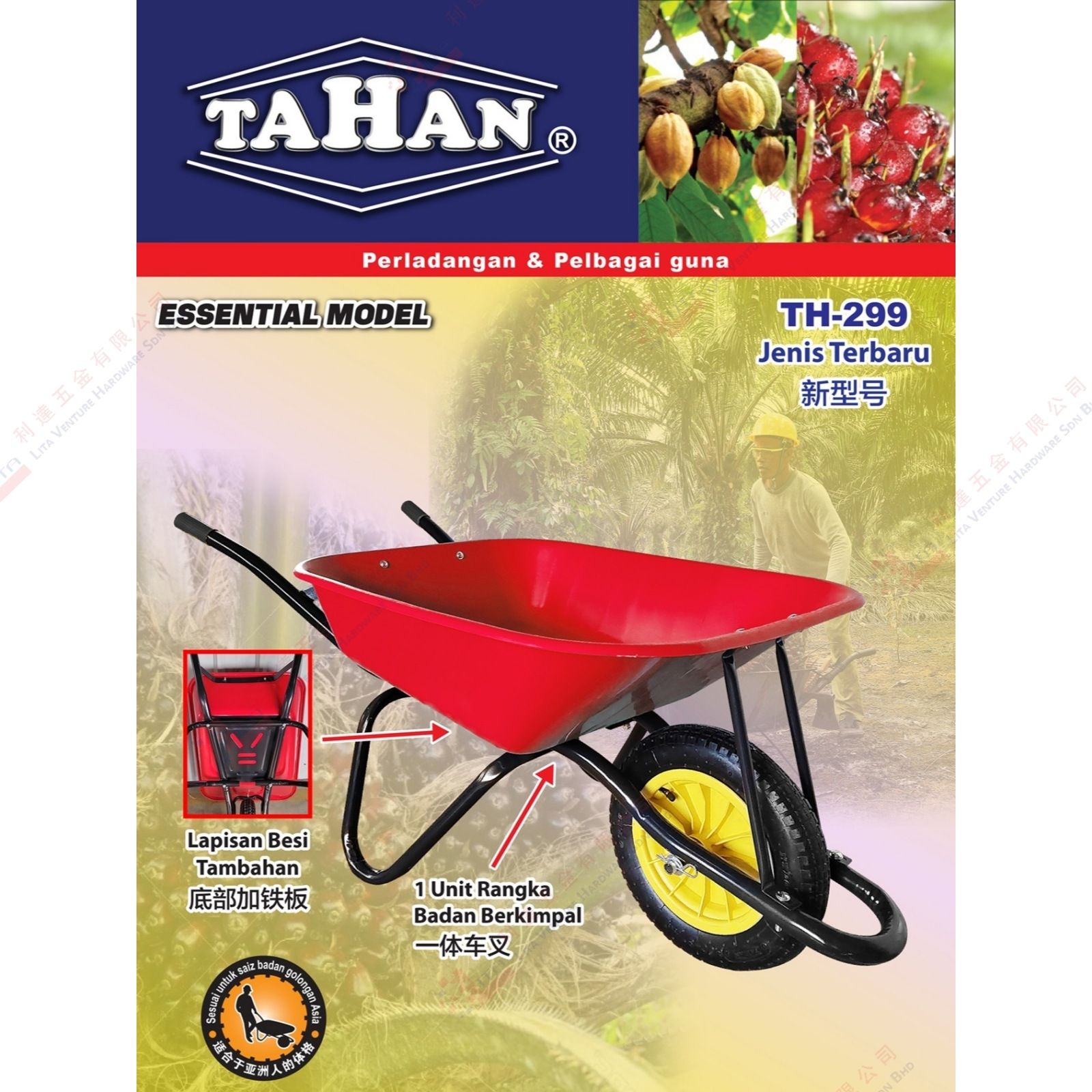 TAHAN BRAND HEAVY DUTY WHEEL BARROW - TH299 (2)